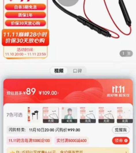 万魔(1MORE)蓝牙耳机AirFree ...