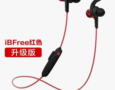 【狂欢价】1MORE/万魔 iBFree无...