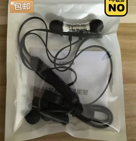 XT11运动磁吸蓝牙耳机入耳挂脖式跑步立体...