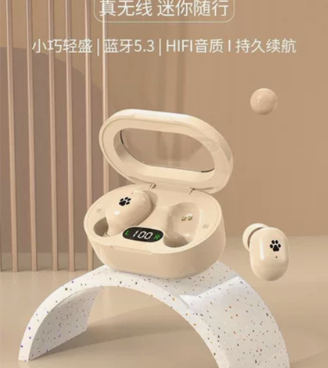无线蓝牙耳机2022新款迷你可爱运动降噪入...