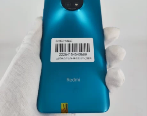 红米 Note9 青山外5G 8+128G...