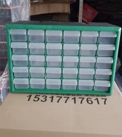 处理一批30格组合式零件盒，运输造成的磨损...