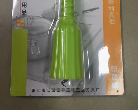 帅锋，简便红酒开瓶器 感兴趣的话点“我想要...