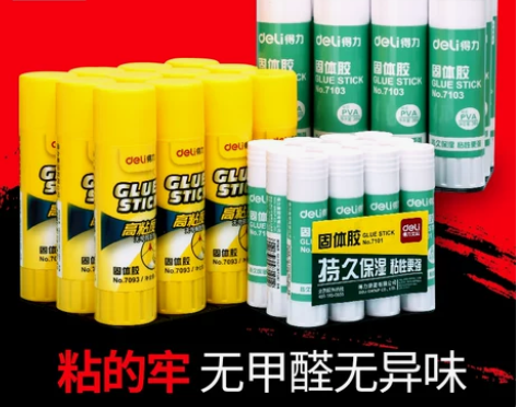 得力固体胶 固体胶水胶棒大号12支21g笔...