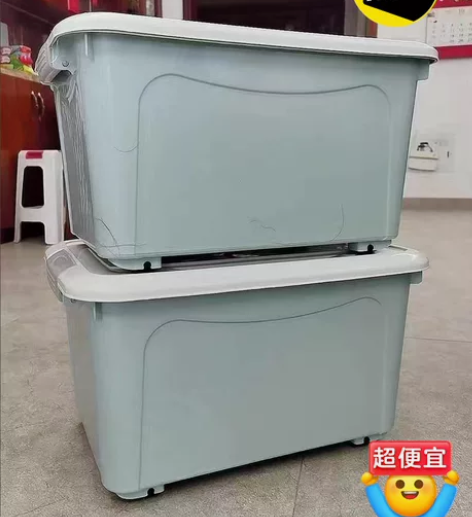 3个59元加厚收纳箱大尺寸塑料衣物玩具整理...