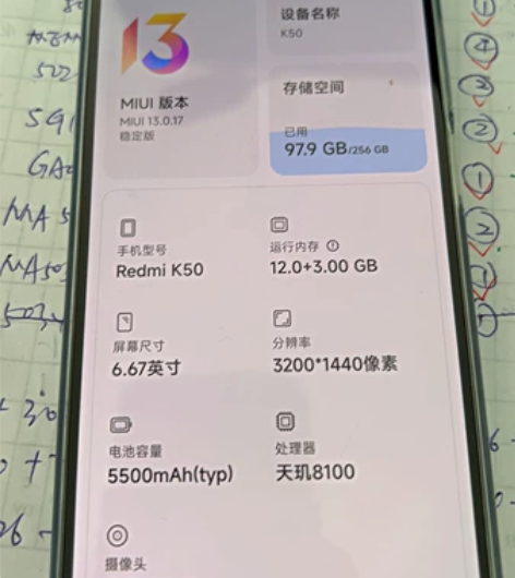 红米K50，马上过年了！想凑钱换个水果手机...