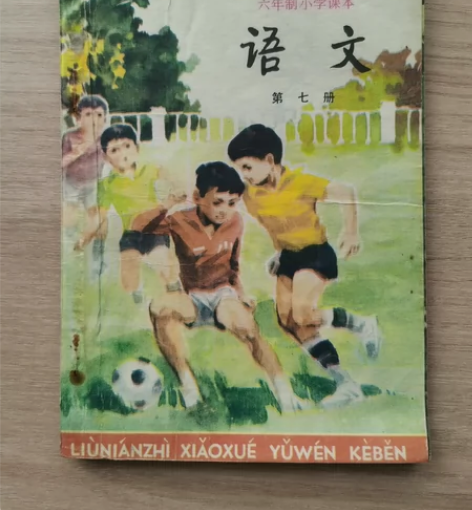 童年的回味卡片。 感兴趣的话点“我想要”和...