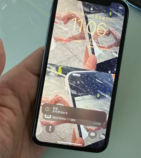 苹果11 128国行 全网通 皮毛9.8新...