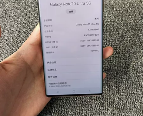 三星 Note20 ultra，12+51...