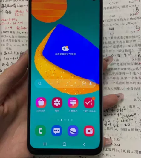 三星F52 5G，8+128G，白色，98...