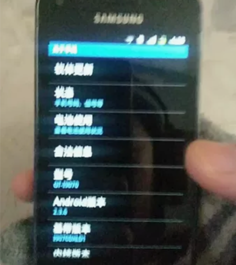 三星9070手机，功能正常备用机 感兴趣的...