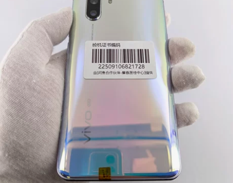 vivo X30 5G版 秘银 8+256...