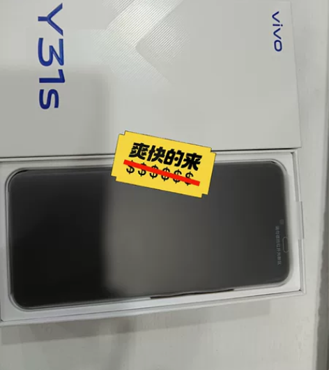 全新的vivoY31S，爽快的来！5+12...
