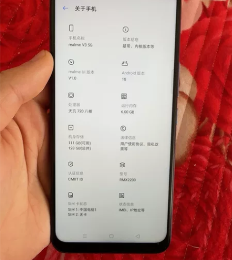 oppo realme v3 5g手机，功...