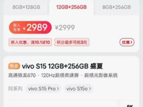 vivo S15全新未拆封,12+256G...