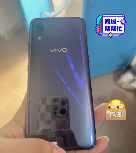 vivoX23 正品官网自用手机，闲置物品...