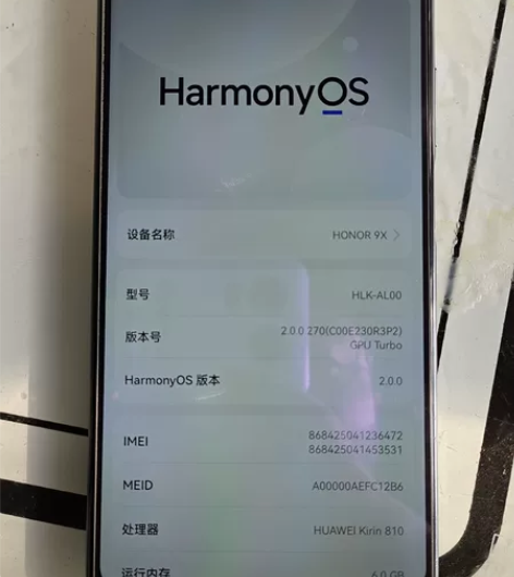 荣耀9x 6+64自己换下来的屏幕贴的一张...