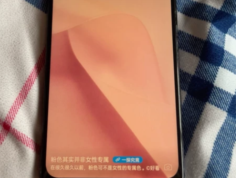 中兴远航105g手机4+128g 90hz...