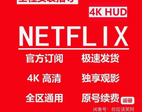 指导手机 索尼电视安装naifei 感兴趣...