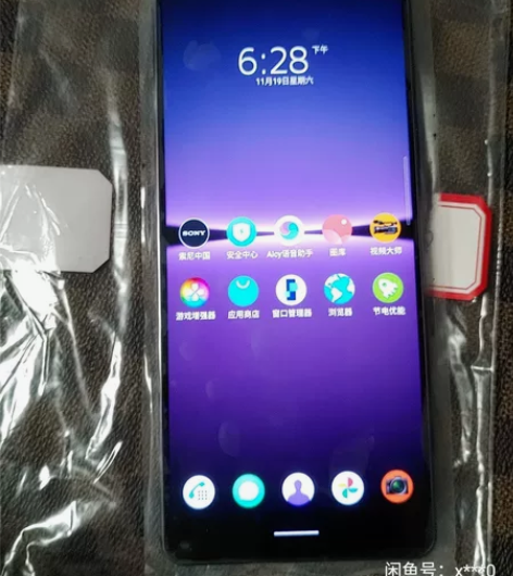 索尼xperia1iv国行12+256g手...