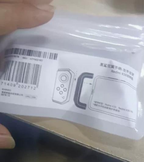收红米nite8p，k30，黑鲨3手柄支架...