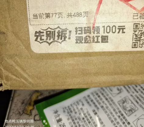 补水面膜29元包邮30片面膜包邮 感兴趣的...