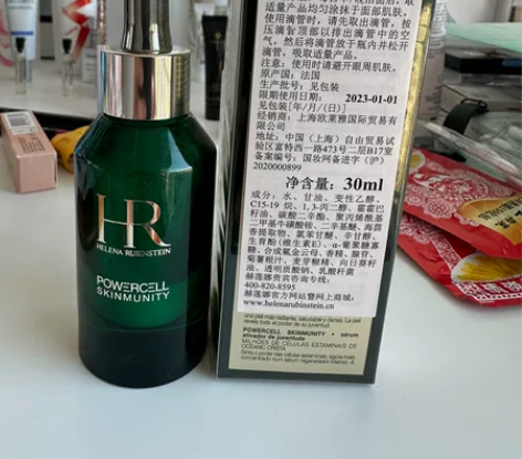 HR赫莲娜绿宝瓶精华，余量如图，购于汉光百...