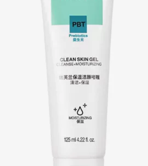 丝芙兰洁面啫喱 全新100元包邮