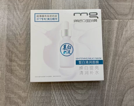 美即皙白清润面膜 奶皮面膜20元一盒单拍不...