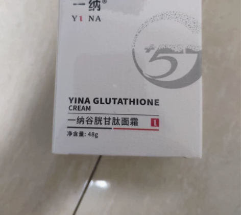 #谷胱甘肽修护面霜 #一纳生物正品  全新...