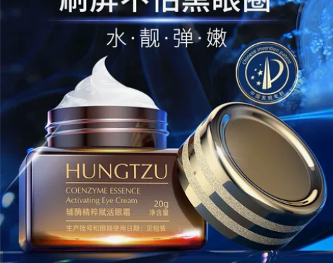 小棕瓶抗蓝光熬夜眼霜淡化黑眼圈维稳修护淡化...