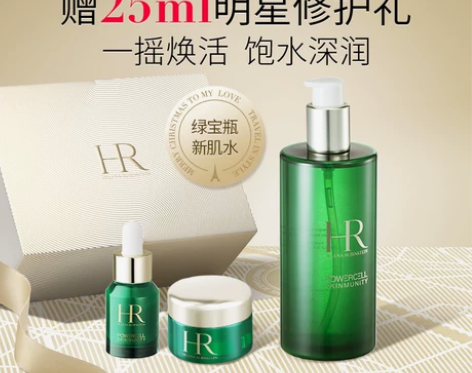 [圣诞礼物]HR赫莲娜新肌水爽肤水女精华水...