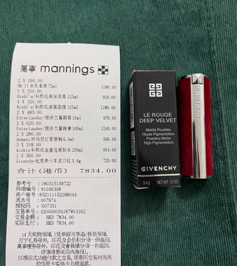 闲置纪梵希n37口红 因怀孕了，家里长辈不...