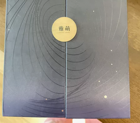 雅萌美容仪，用过两次，平时比较懒，现优惠出...