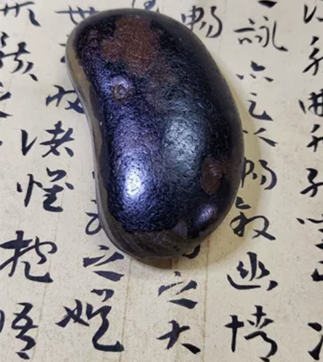 半月乌鸦皮原石镇纸，底部平，文房案头把玩，...