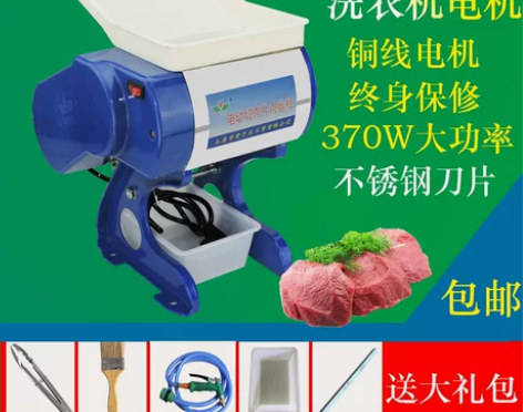 不锈钢台式切肉机商用切片机电动鸡柳 切片切...