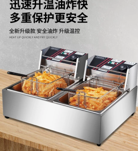 油炸锅商用电炸炉双缸电热炸鸡排薯条油条专用...
