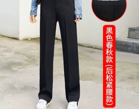 工作服裤子上班黑色高腰宽松直筒职业正装垂感...