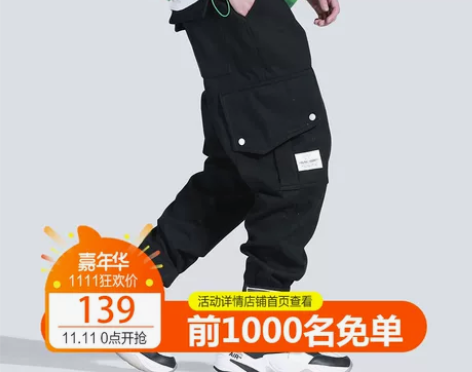 二十八间街头潮牌加厚cargo工装裤收口束...