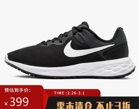耐克NIKE 女子 跑步鞋 缓震 透气 R...