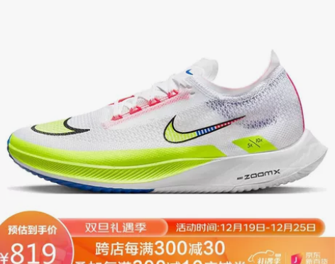 耐克NIKE 男子 跑步鞋 缓震 泡棉 Z...