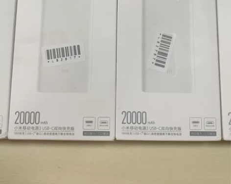 小米移动电源3快充20000毫安18W充电...