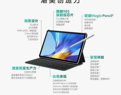 荣耀v6  麒麟985   6+64g  ...