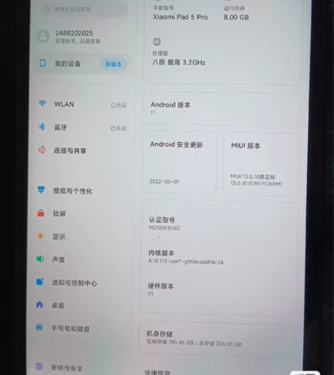 出一个小米平板5pro 8+256g   ...