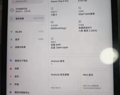 出小米平板5,价格的话细聊,送充电器 感兴...