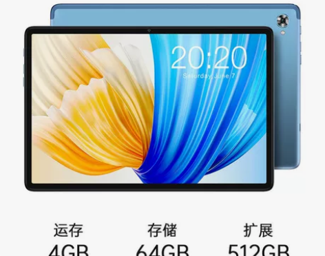 新款台电P30S 4+64GB平板电脑Wi...