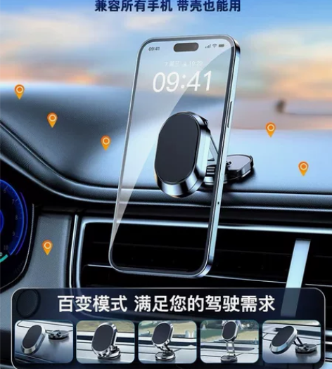 手机车载支架2022新款汽车用导航固定支撑...