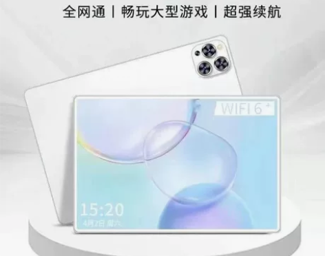 12G+512G王者吃鸡游戏平板电脑WIF...