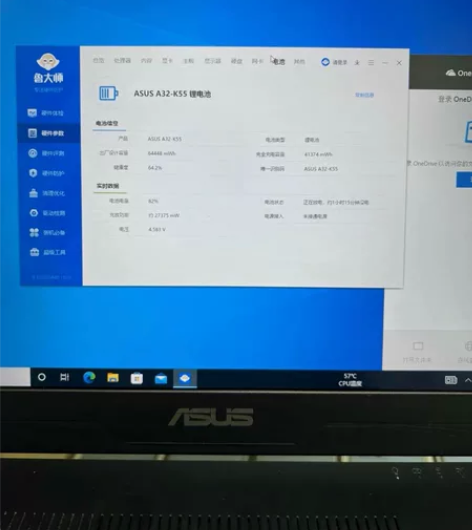 华硕飞行堡垒fx503vd i7 7代 8...