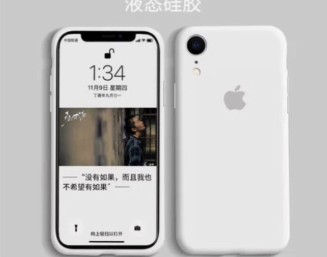 iPhone 液态硅胶手机壳 型号都有 感...